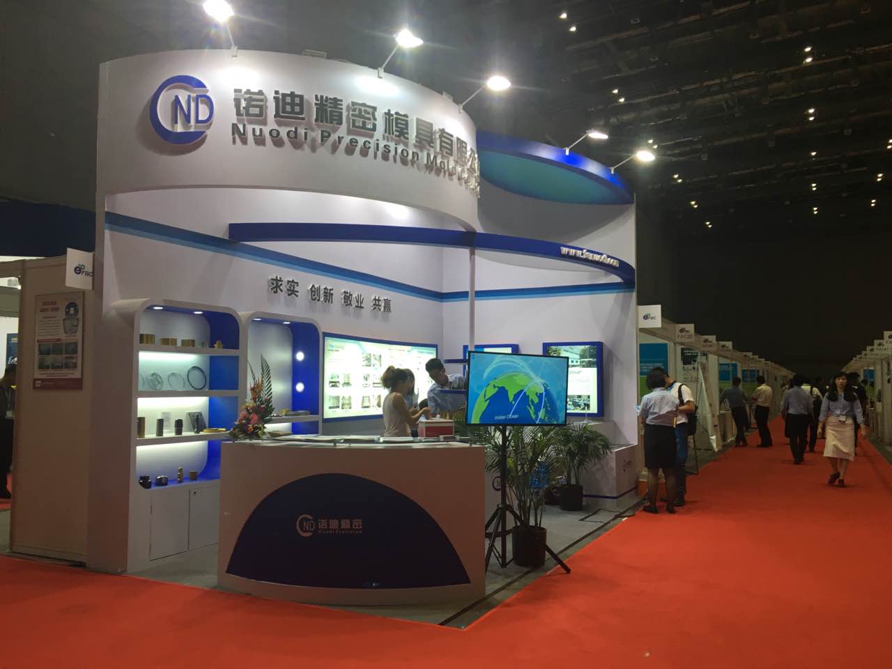 FBC上海2016_亚洲智能制造装备产业博览会圆满闭幕